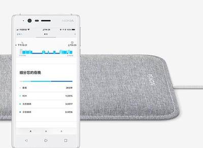 晚上睡得好不好？诺基亚智能睡眠仪准确告诉你！