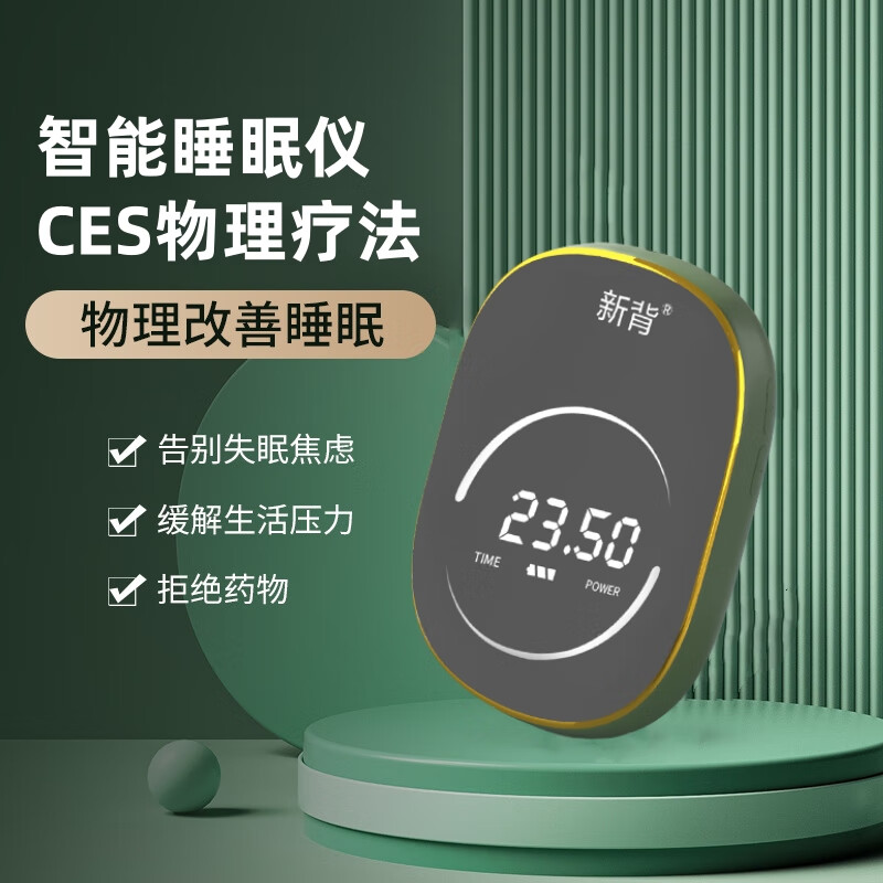 智能睡眠仪 科技助眠新时代——低频与经颅微电流如何改善失眠