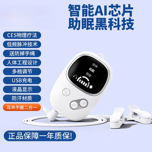 CES 2025智能睡眠仪评测 深度睡眠与助眠新标杆