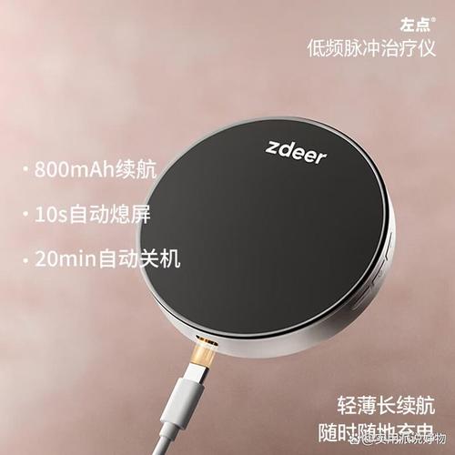 左点智能睡眠仪哪款好?这5款式热门爆品,助眠更高效