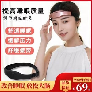 安神润燥，酣然入梦 7道促进睡眠的汤饮与智能睡眠仪搭配指南