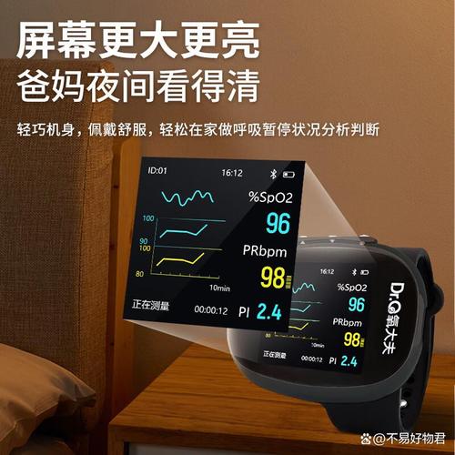 智能睡眠仪什么品牌好?实测这6款助眠神器!